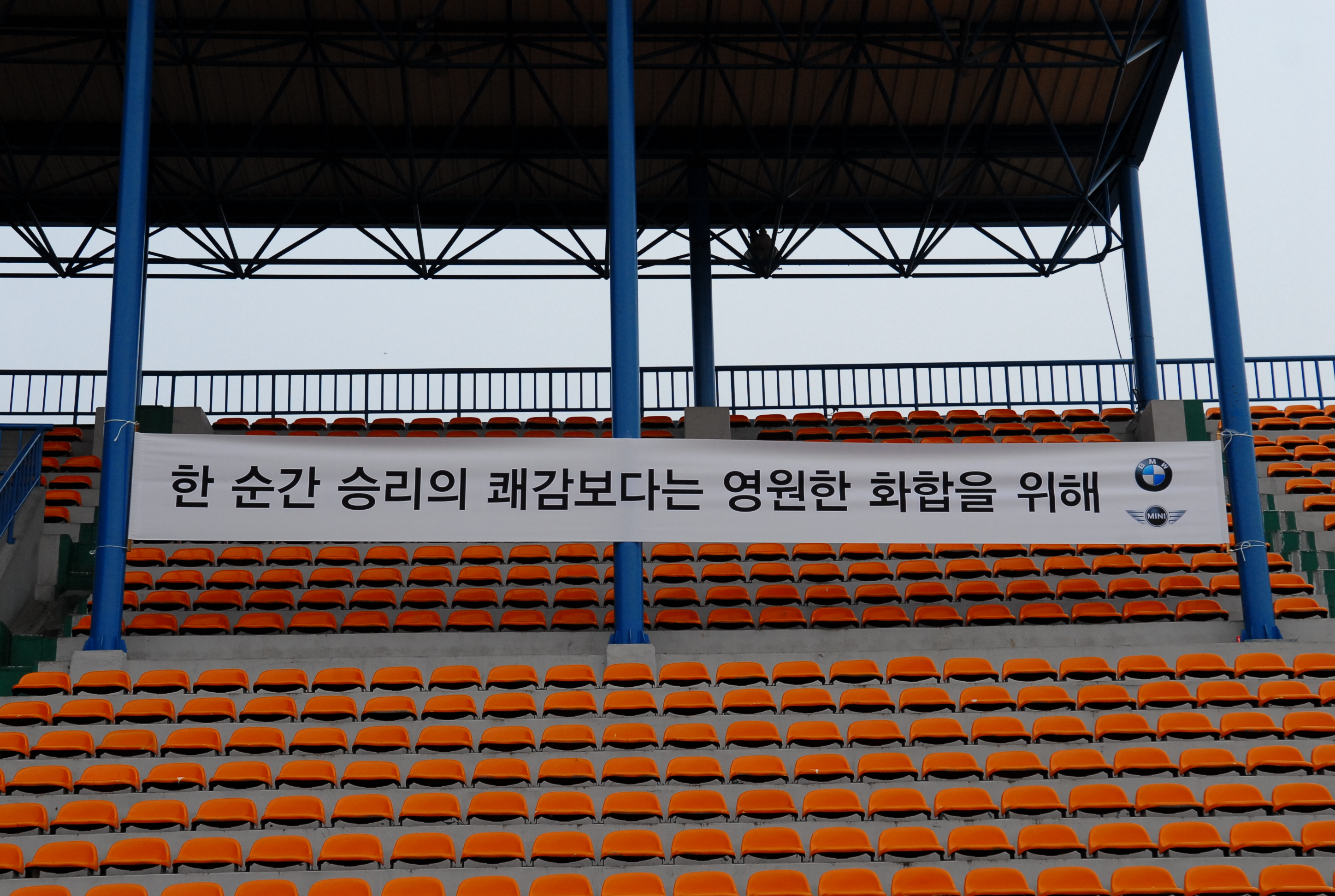 2회대회 사진 2