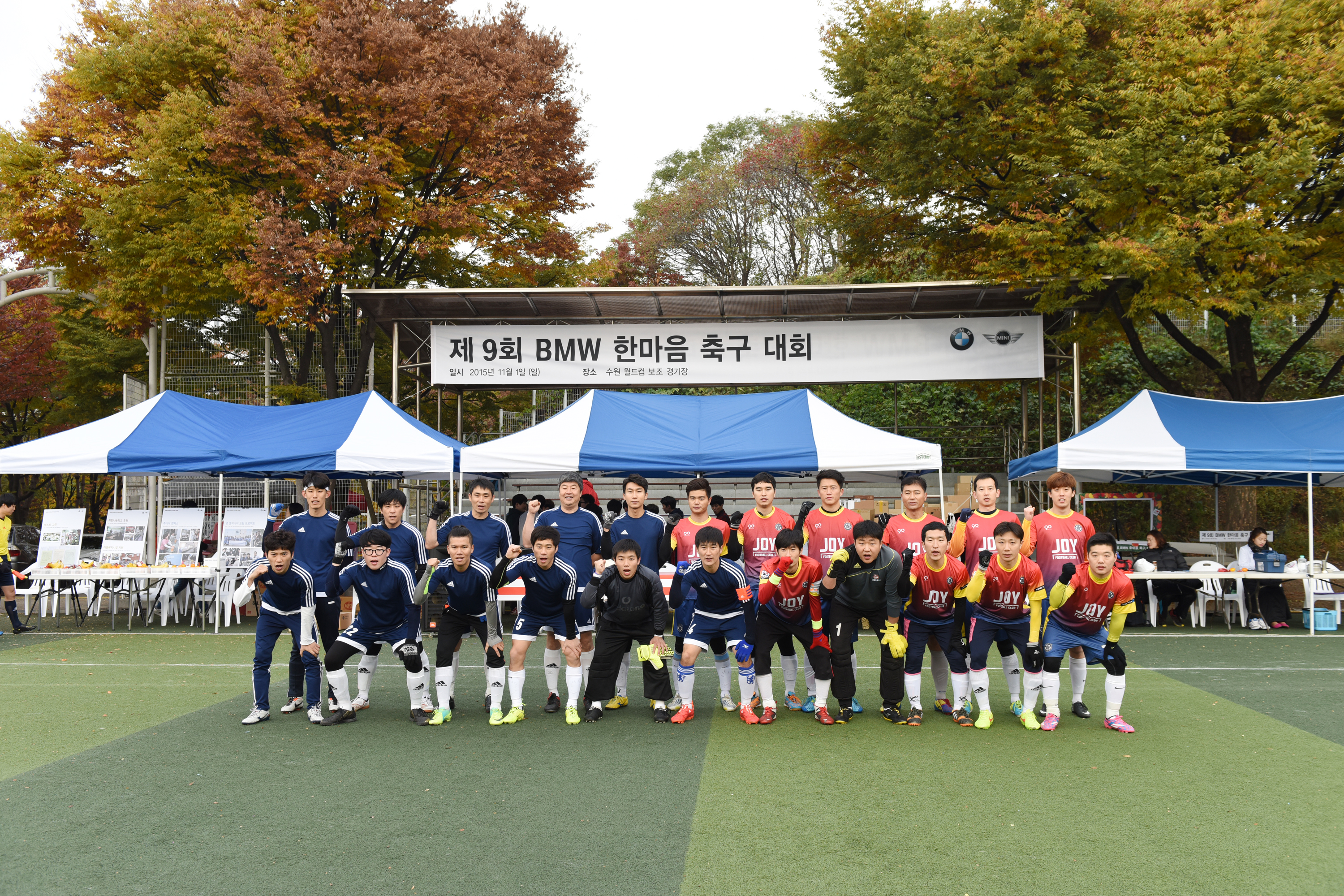 9회대회 사진 1