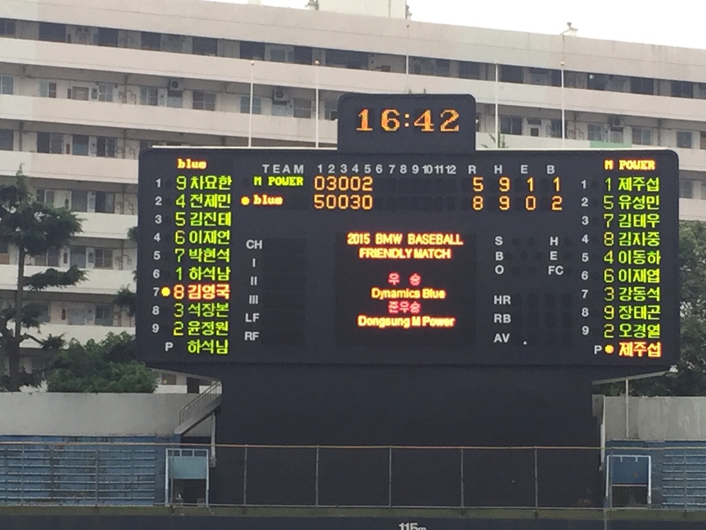 야구 이미지 12