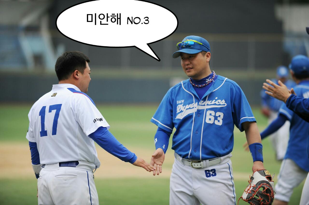 야구 이미지 47