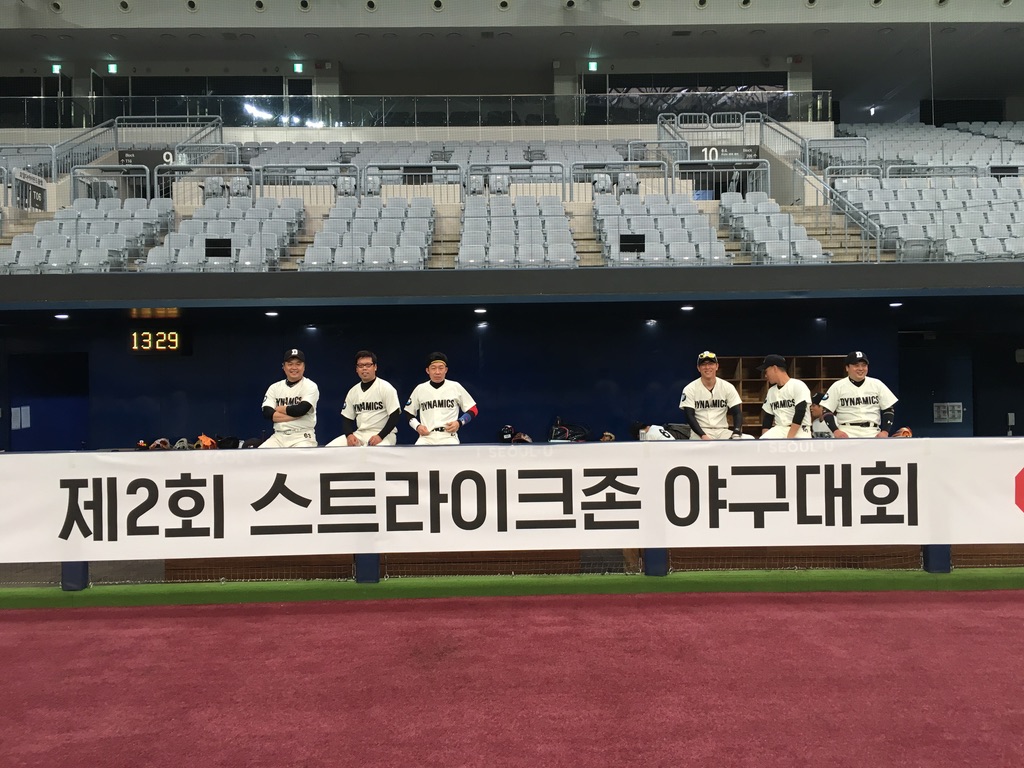 야구 이미지 5