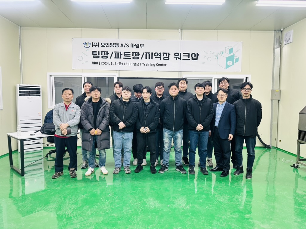 오진양행 이미지 2